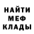 Метадон мёд Hury Chi