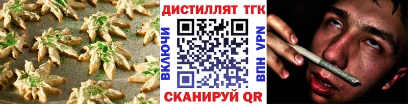 как найти   Короча  Cannafood конопля 