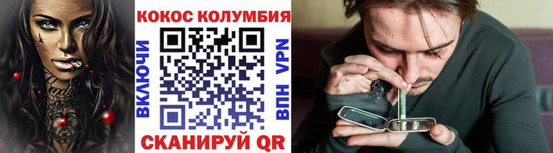 даркнет клад Короча Кокаин Перу