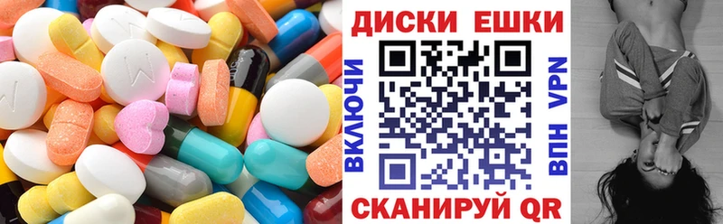 Ecstasy MDMA  хочу   Короча 