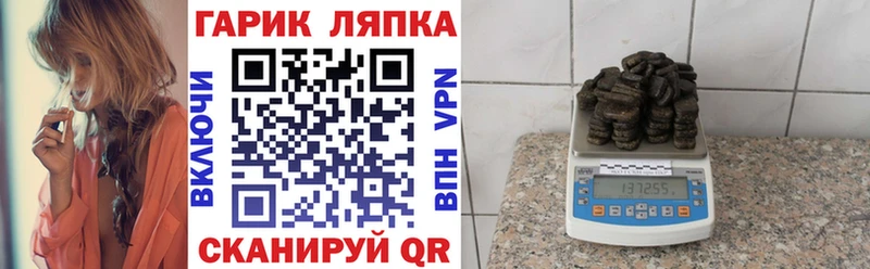 ГАШИШ убойный Короча