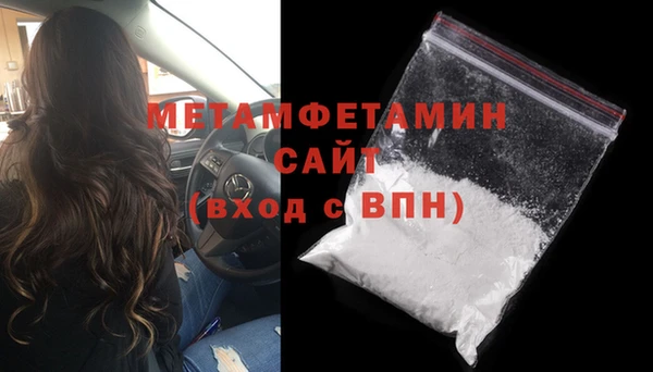 ГАЛЛЮЦИНОГЕННЫЕ ГРИБЫ Бугульма