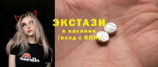 меф VHQ Бронницы