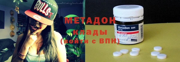 меф VHQ Бронницы