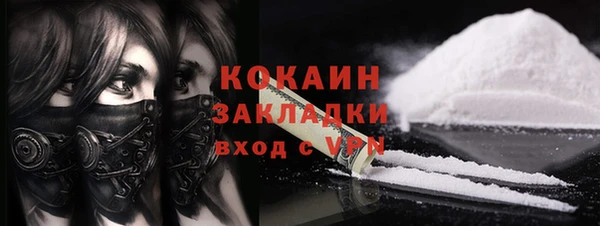 ГАЛЛЮЦИНОГЕННЫЕ ГРИБЫ Бугульма