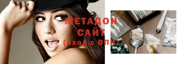 ГАЛЛЮЦИНОГЕННЫЕ ГРИБЫ Бугульма