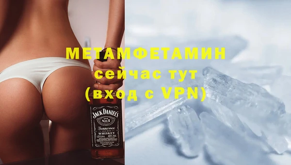 ГАЛЛЮЦИНОГЕННЫЕ ГРИБЫ Бугульма