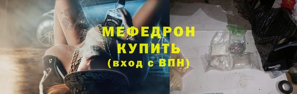 ГАЛЛЮЦИНОГЕННЫЕ ГРИБЫ Бугульма