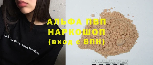первитин Коряжма