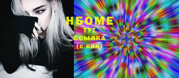 ГАЛЛЮЦИНОГЕННЫЕ ГРИБЫ Бугульма