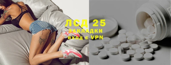 меф VHQ Бронницы