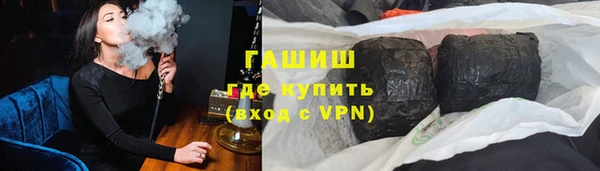 ГАЛЛЮЦИНОГЕННЫЕ ГРИБЫ Бугульма