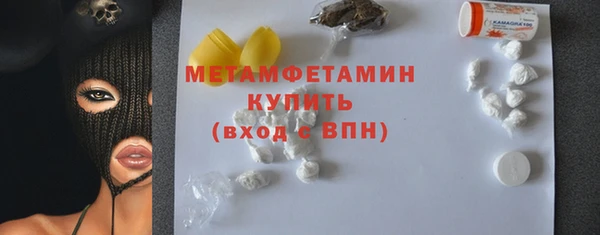 меф VHQ Бронницы