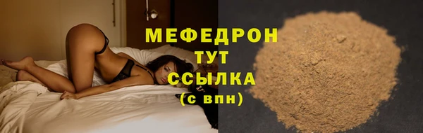 меф VHQ Бронницы