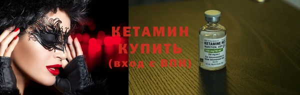 ГАЛЛЮЦИНОГЕННЫЕ ГРИБЫ Бугульма