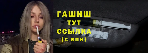 ГАЛЛЮЦИНОГЕННЫЕ ГРИБЫ Бугульма
