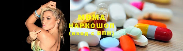 меф VHQ Бронницы