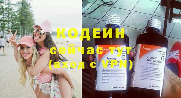 ГАЛЛЮЦИНОГЕННЫЕ ГРИБЫ Бугульма