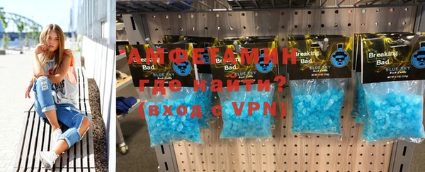 амф Пролетарск