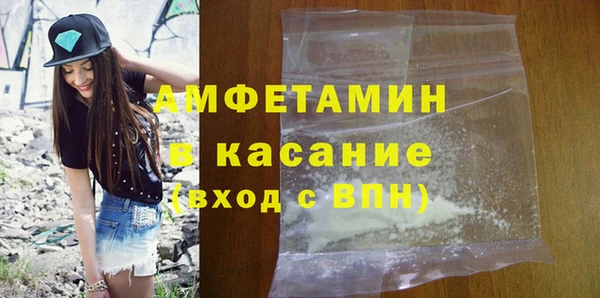 ГАЛЛЮЦИНОГЕННЫЕ ГРИБЫ Бугульма