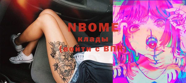 ГАЛЛЮЦИНОГЕННЫЕ ГРИБЫ Бугульма