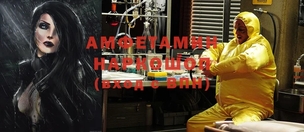 меф VHQ Бронницы