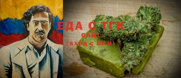 меф VHQ Бронницы