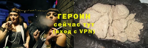 меф VHQ Бронницы