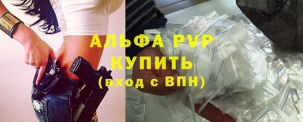 амф Пролетарск