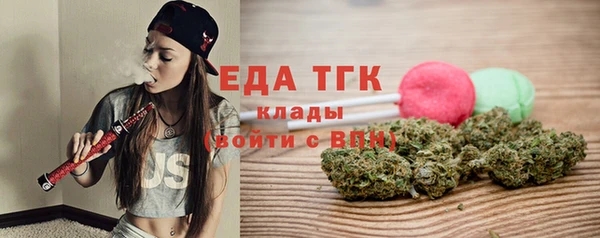 меф VHQ Бронницы
