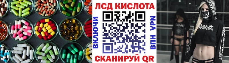 LSD-25 экстази кислота  Короча 