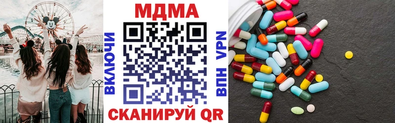 МДМА молли  Короча 