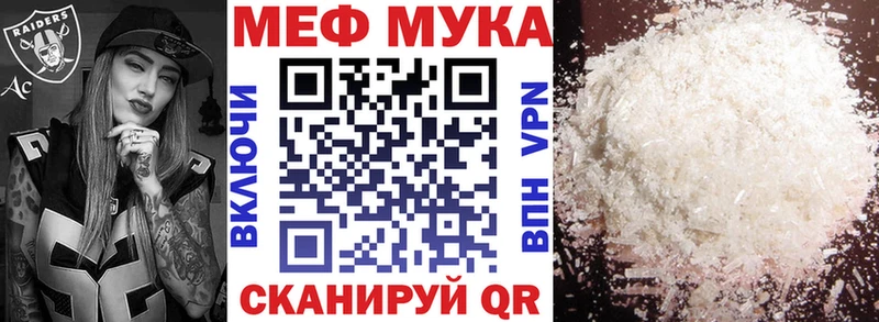 МЯУ-МЯУ 4 MMC  KRAKEN маркетплейс  Короча 
