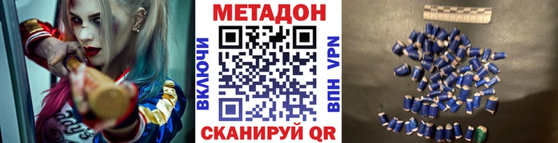 блэк спрут tor  Короча  Метадон methadone 