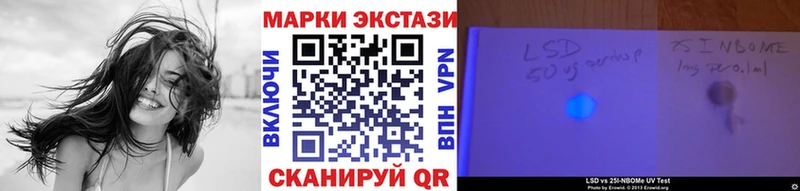 продажа наркотиков  Короча  блэк спрут маркетплейс  Марки NBOMe 1,5мг 
