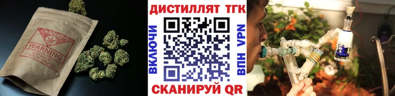 гидра зеркало  Короча  ТГК жижа 