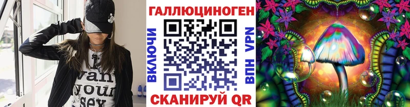 hydra ссылка  Короча  Галлюциногенные грибы прущие грибы 