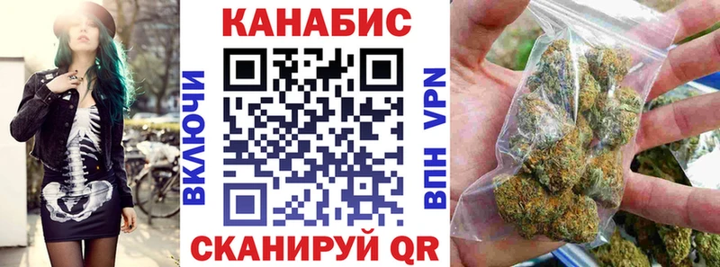 Бошки Шишки LSD WEED  Короча 